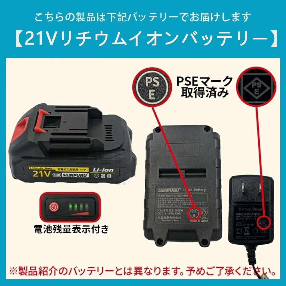 電動ドライバー セット 充電ドライバー 小型 コードレス コンパクト