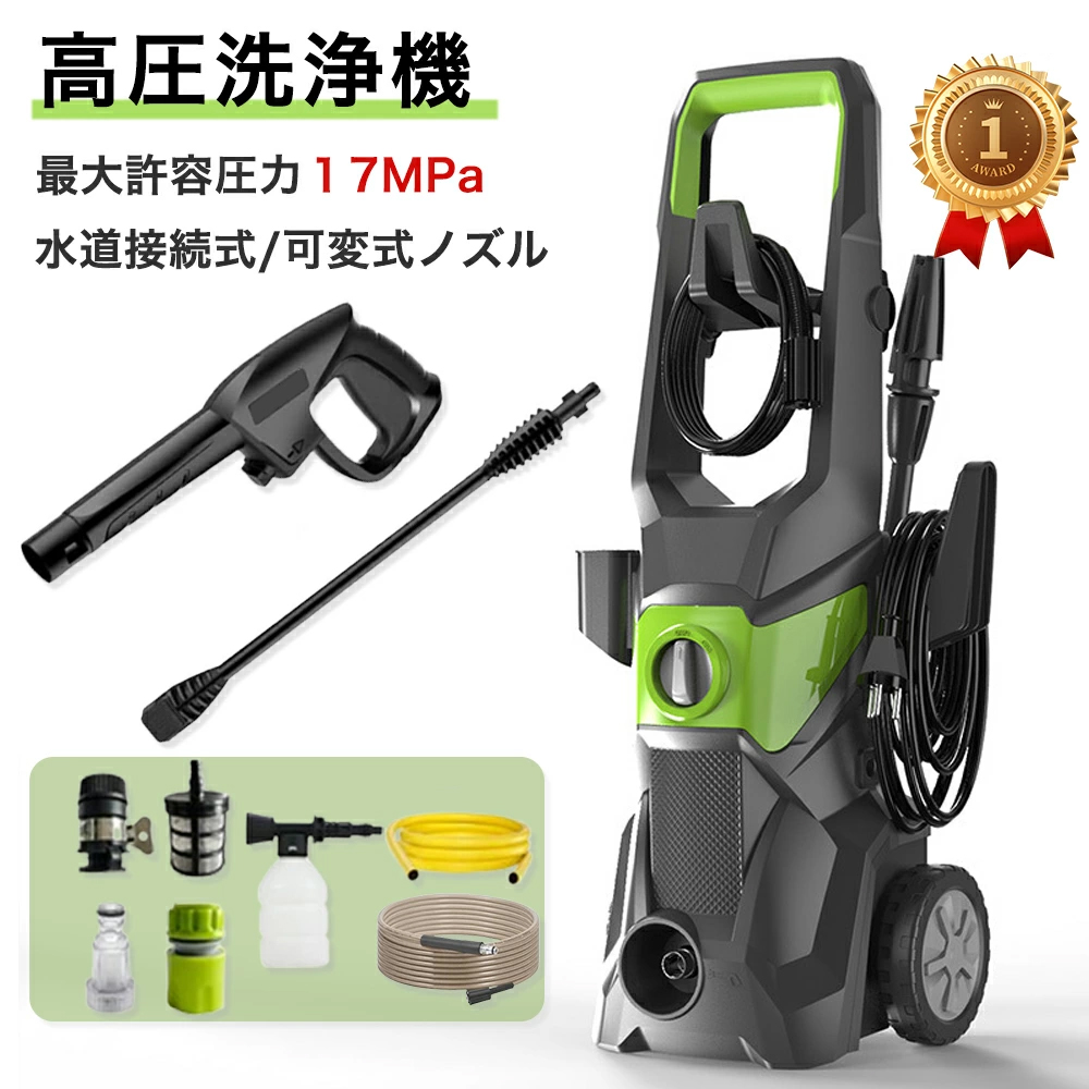 3/18まで！！お買い得❢❢高圧洗浄機 緑色 楽天市場】緑（高圧洗浄機｜電動工具本体）：DIY・工具<花