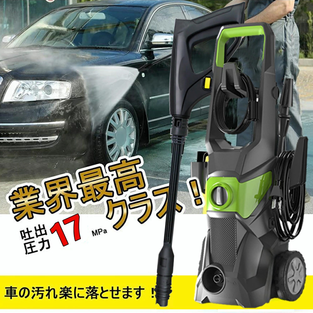 高圧洗浄機 高圧 洗浄機 水圧洗浄機:高圧噴射 吐出圧力 洗車 屋外 外壁 掃除 Amazon | YACO 高圧洗浄機 水圧洗浄機 洗車機 コードレス 洗車機 充電