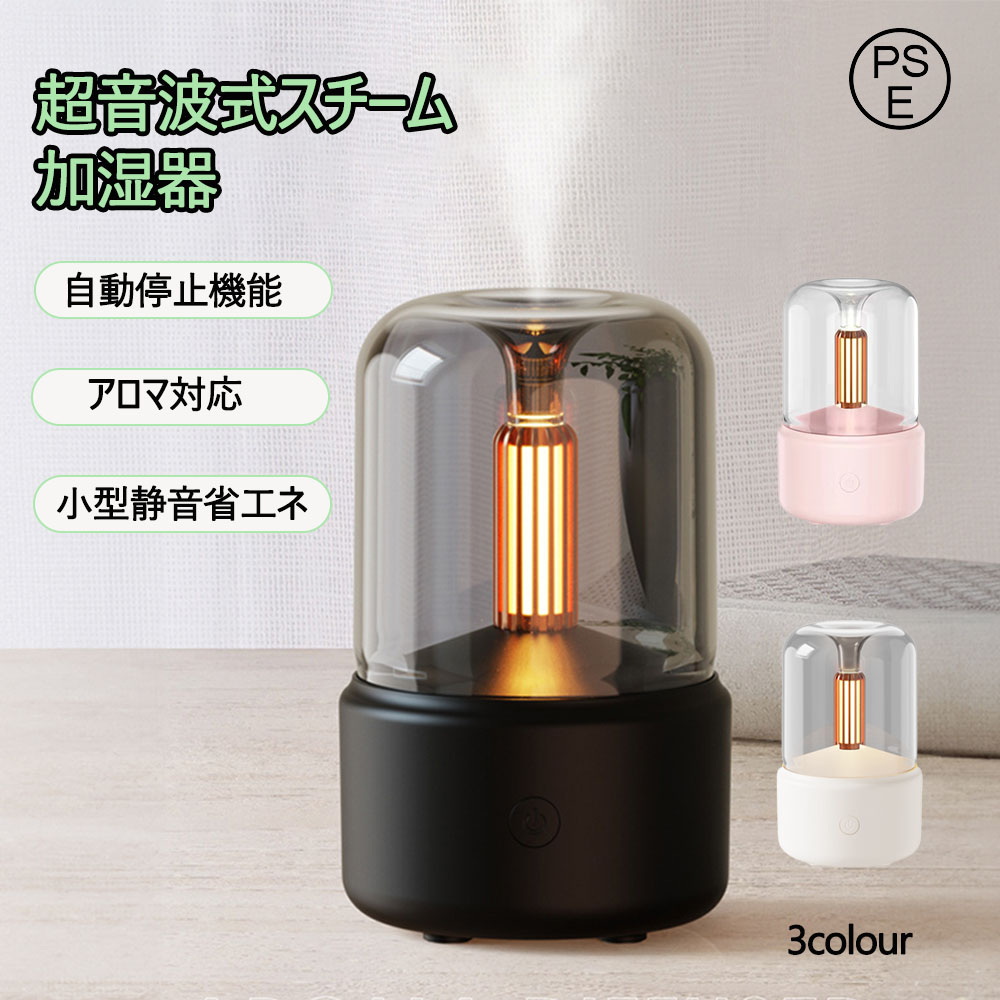 加湿器 スチーム式 アロマ対応 超音波式 タワー型 LED ライト付き