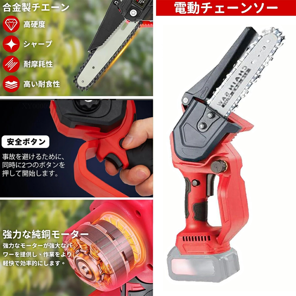 新品未使用✨高枝切り電動チェーンソー 高枝切りバサミ 4in1 250CM最大長 剪定ばさみ 高枝切り電動チェーンソー 高枝切りバサミ 電動 4 in 1 たかえだ