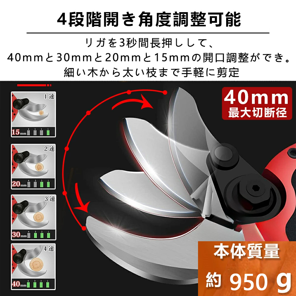高枝切り電動チェーンソー 高枝切りバサミ 電動 4 in 1 たかえだ