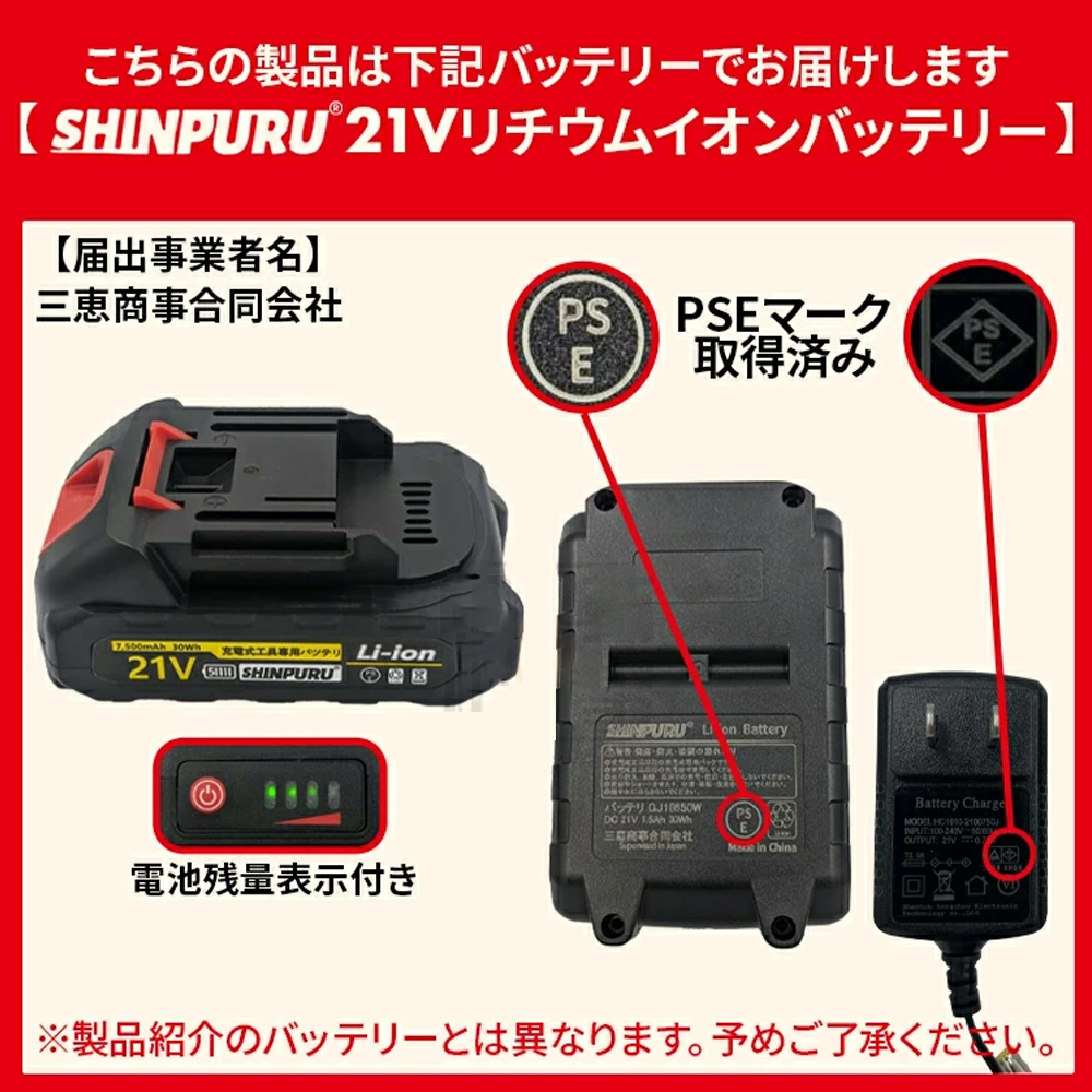 高枝切り電動チェーンソー 高枝切りバサミ 電動 4 in 1 たかえだ