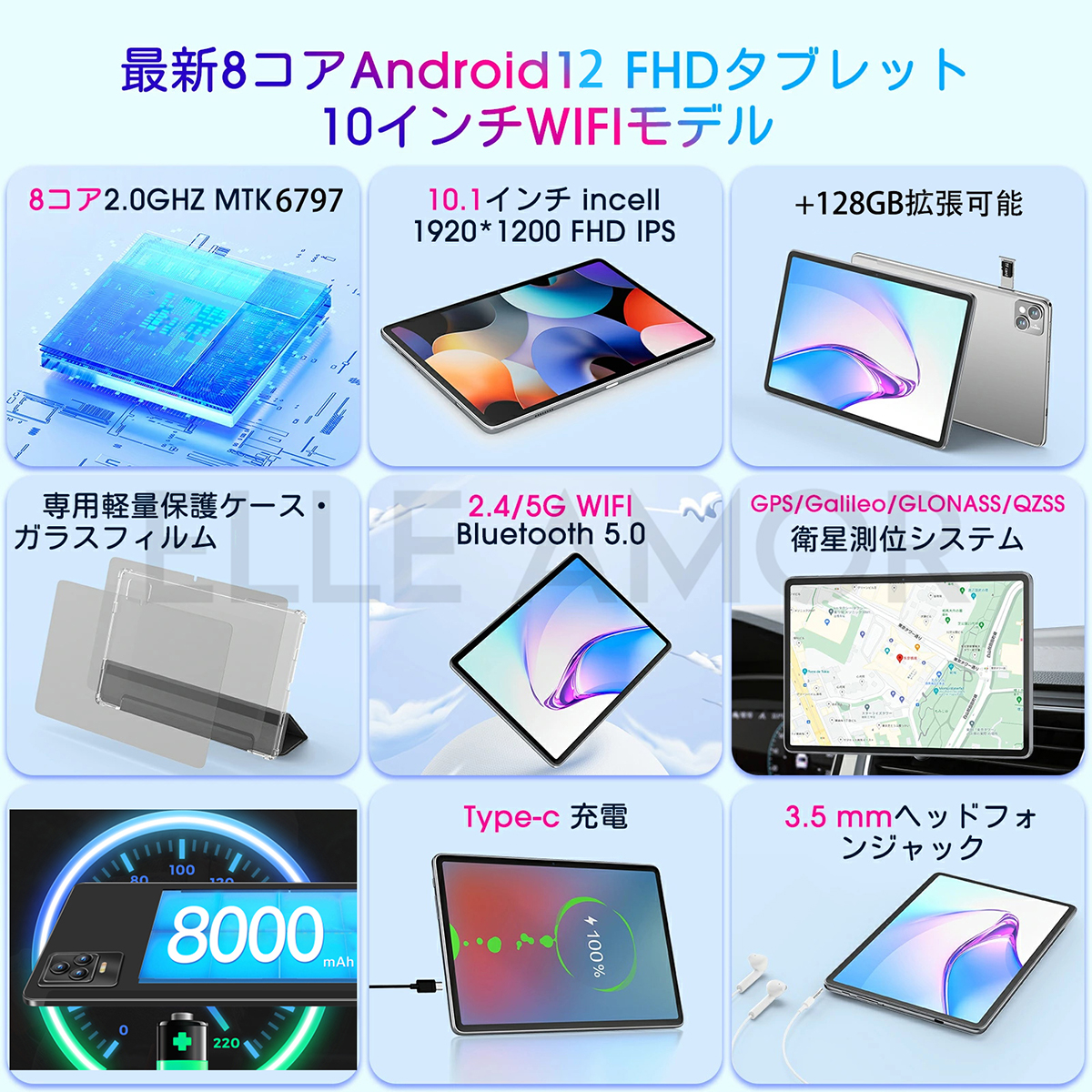 2023最新 タブレット PC 10インチ Android12.0 Wi-Fi 6+128GB IPS液晶 SDカード 本体 wi-fi版 在宅勤務  ネット授業 コスパ最高 日本語取扱説明書 :PBDN009:ショップエルアモール 通販 