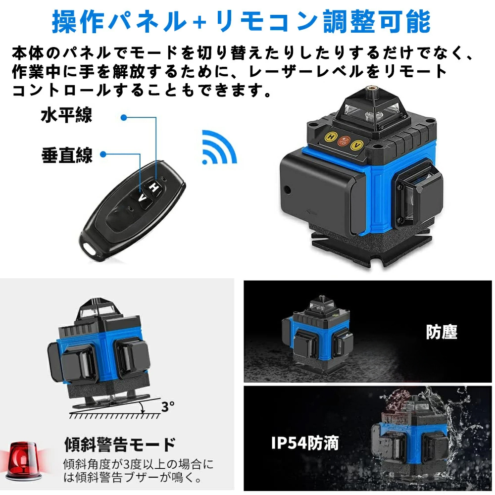 レーザー墨出し器 グリーンレーザー 水平器 フルライン 12ライン 3x360