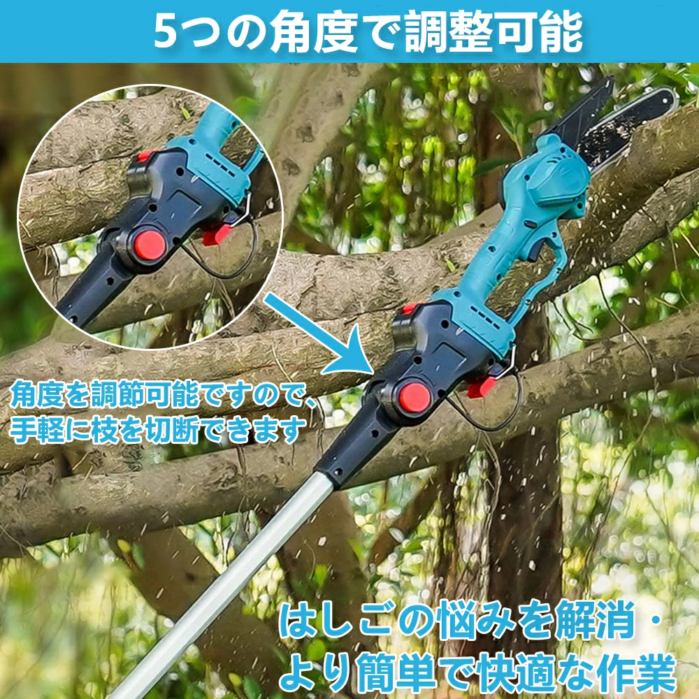 高枝切り電動チェーンソー 充電式 電動のこぎり 130-200cm 600W saw