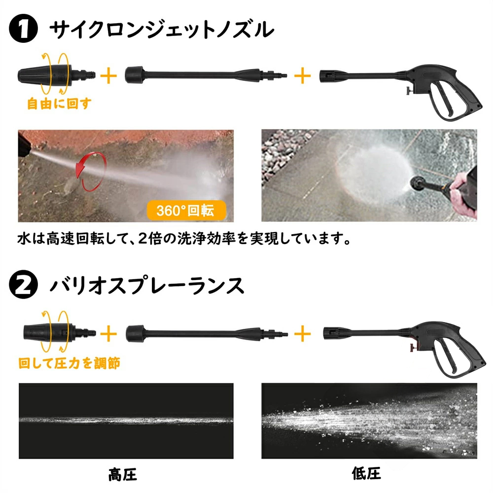 新品✨ 高圧洗浄機 多機能 6 MPa 22500mAh 12 m噴射距離 Amazon.co.jp: 高圧洗浄機 コードレス 充電式 強化版 22500mAh