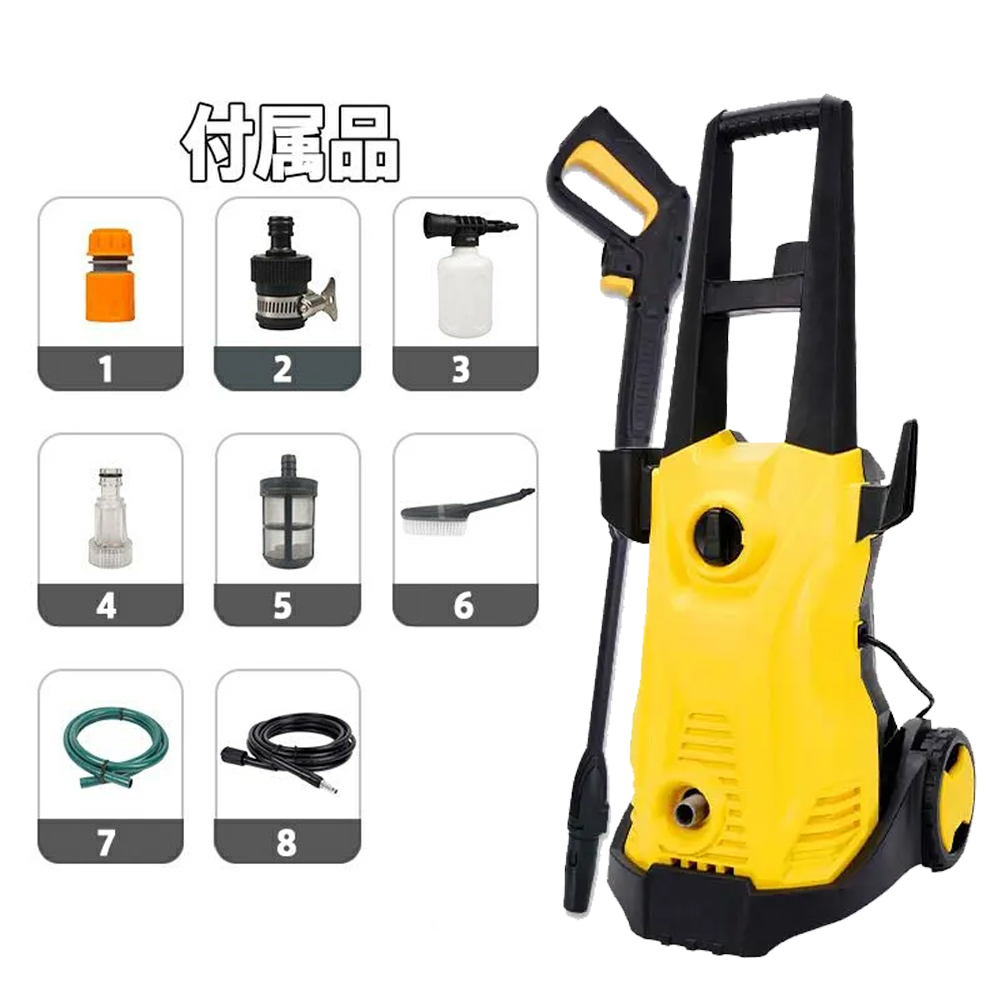 高圧洗浄機 1500W 最大吐出圧力12MPa 50Hz/60Hz東西日本兼用