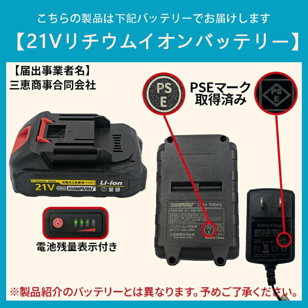 コードレス高圧洗浄機 21V バッテリー式 洗車 高圧洗浄機 コードレス 充電式 21V 吐出圧力5Mpa 300wコードレス洗浄機