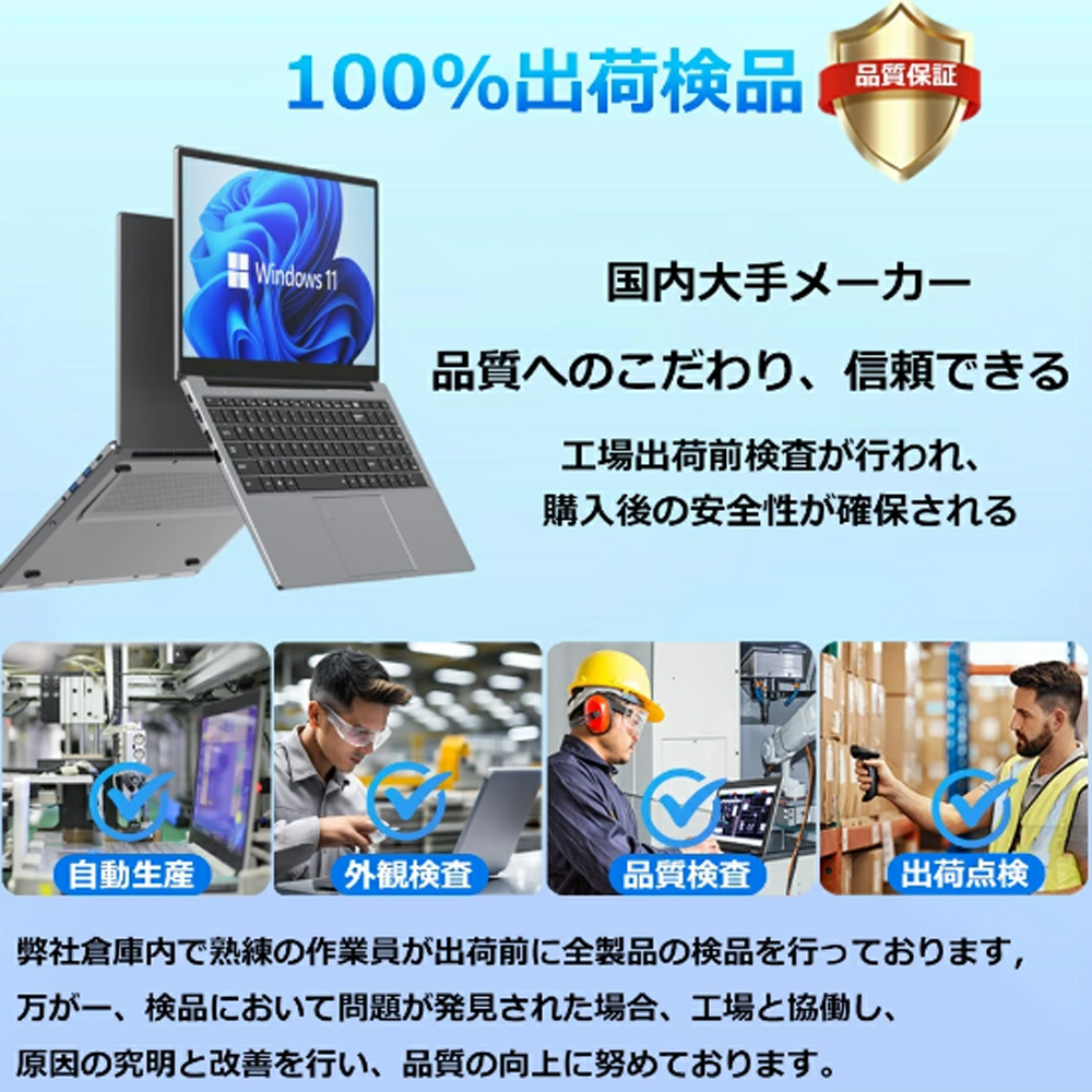 【オフィス付き】ノートパソコン黒　Windows11　8GB／SSD480GB✨ ノートパソコン office付き パソコンwindows11 第12世代CPU 17.3inch
