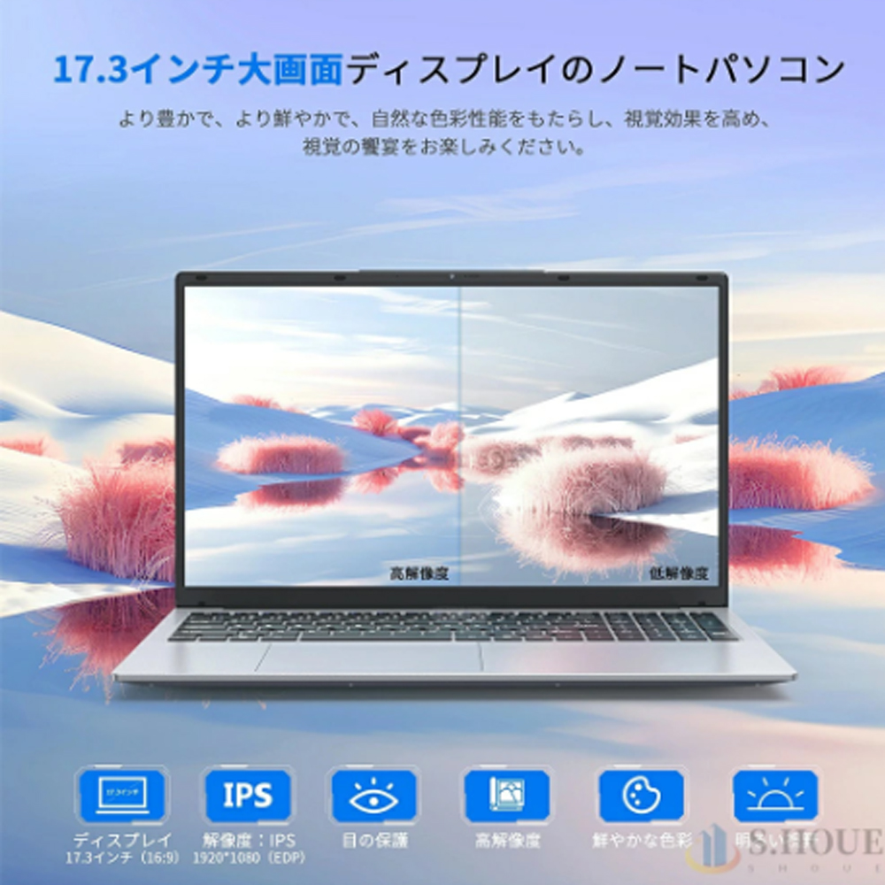 ノートパソコン office付き パソコンwindows11 第12世代CPU 17.3inch