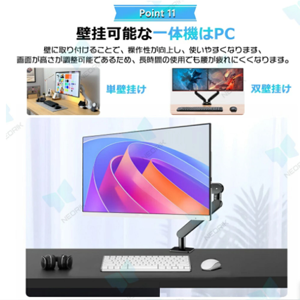 一体型PC デスクトップパソコン 一体型パソコン 24/27インチ Core i5