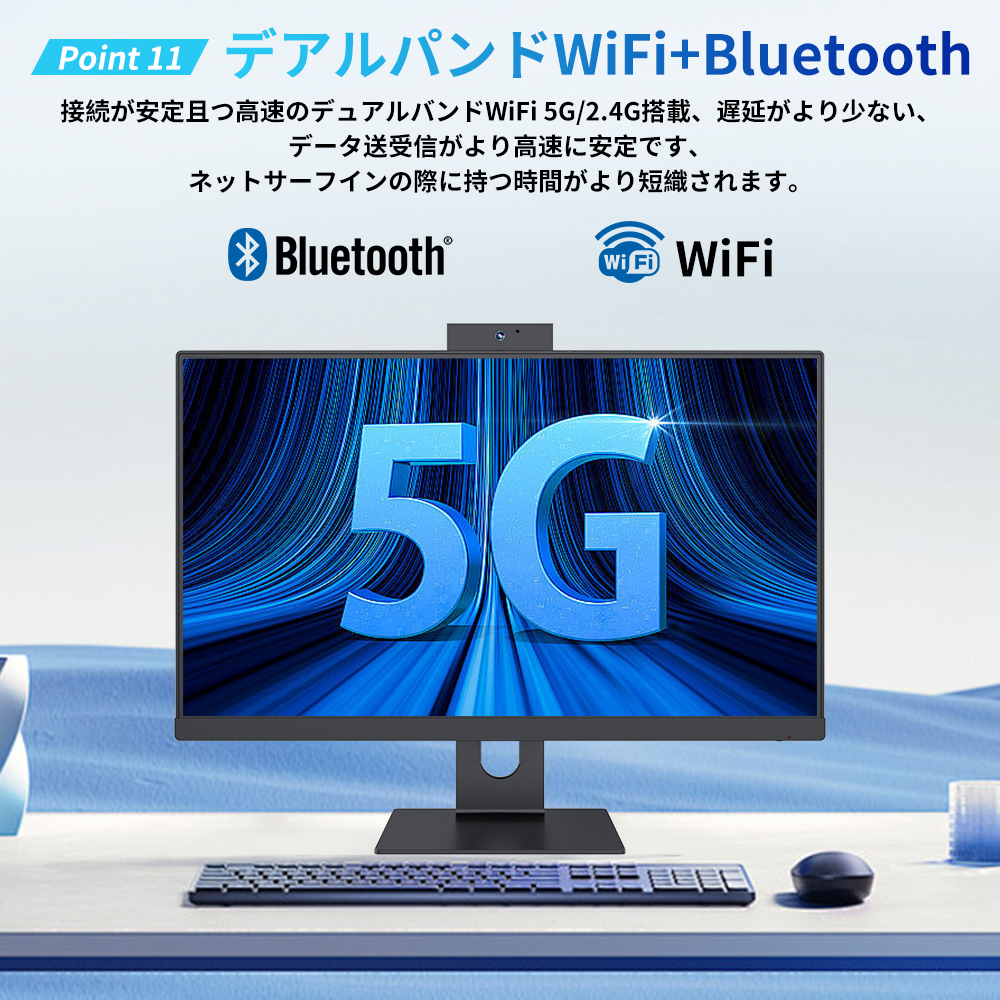 一体型pc 新品 一体型パソコン [第13世代CPU] オールインワン All-in