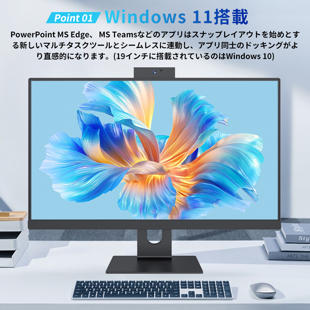 一体型pc 新品 一体型パソコン [第13世代CPU] オールインワン All-in