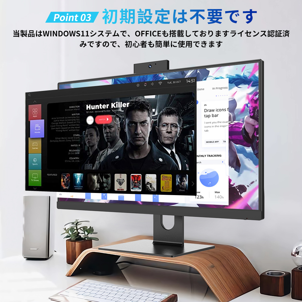 タッチパネルディスプレイ一体型Windows11 PC タッチパネル