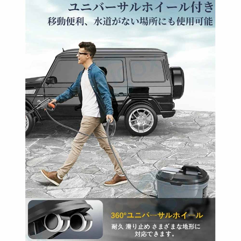 タンク式 高圧洗浄機 業務用 家庭用 強力噴射 電動 コードレス式 20L