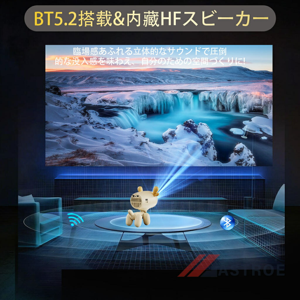 プロジェクター 小型 家庭用 天井投影 スマホと繋げる 4K対応 自動台形