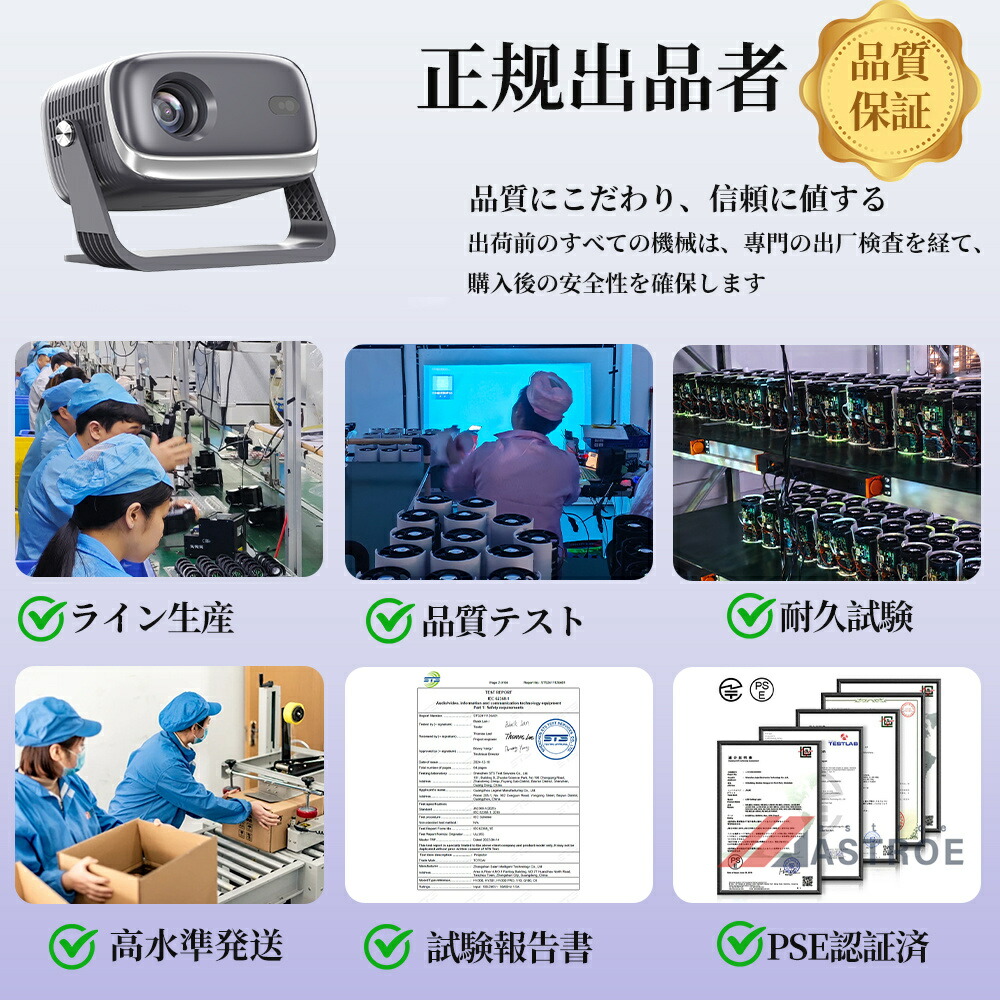 2025新品！自動フォーカス】プロジェクター 天井投影 小型 家庭用