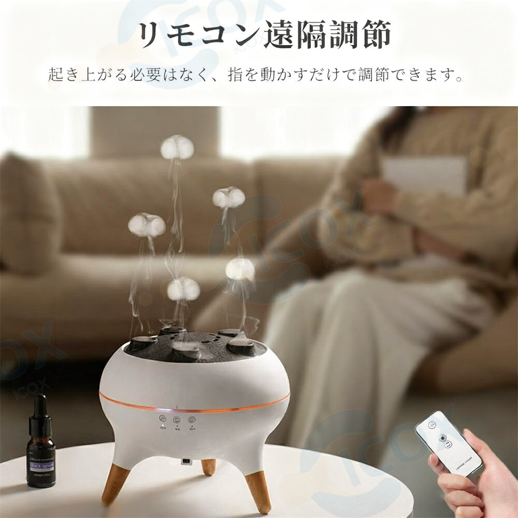 2026新品○音楽連動】アロマ加湿器 超音波 クラゲ アロマ