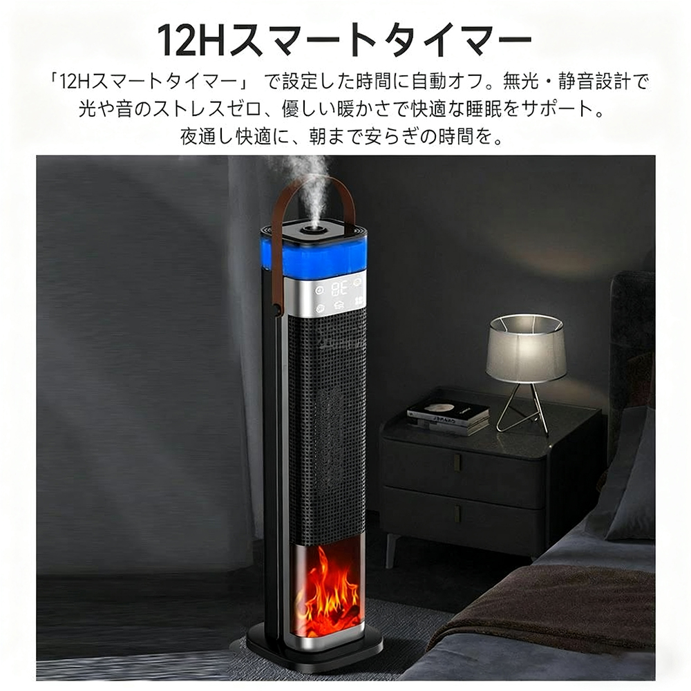 セラミックヒーター 加湿器 セラミックファンヒーター 加湿ヒーター 速