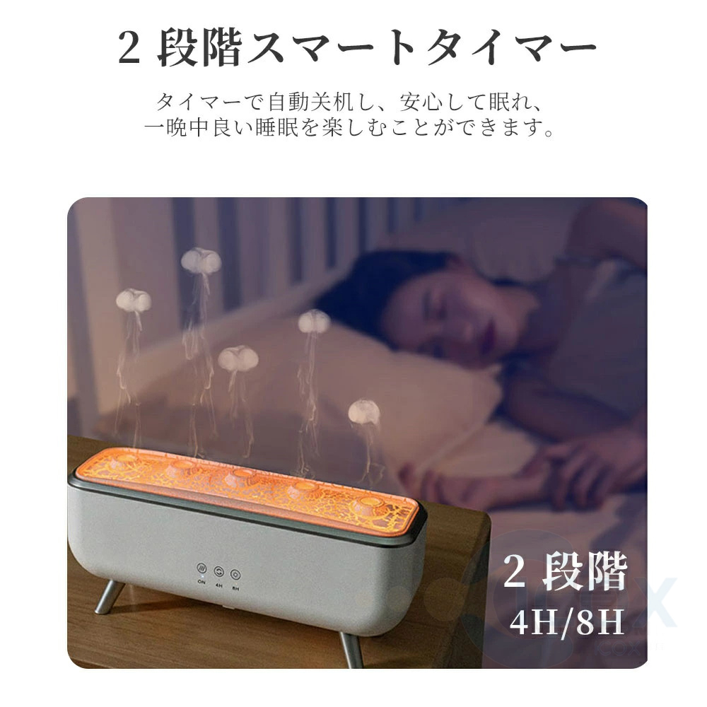 2025新品○音楽連動】アロマ 加湿器 卓上 超音波 クラゲ アロマ