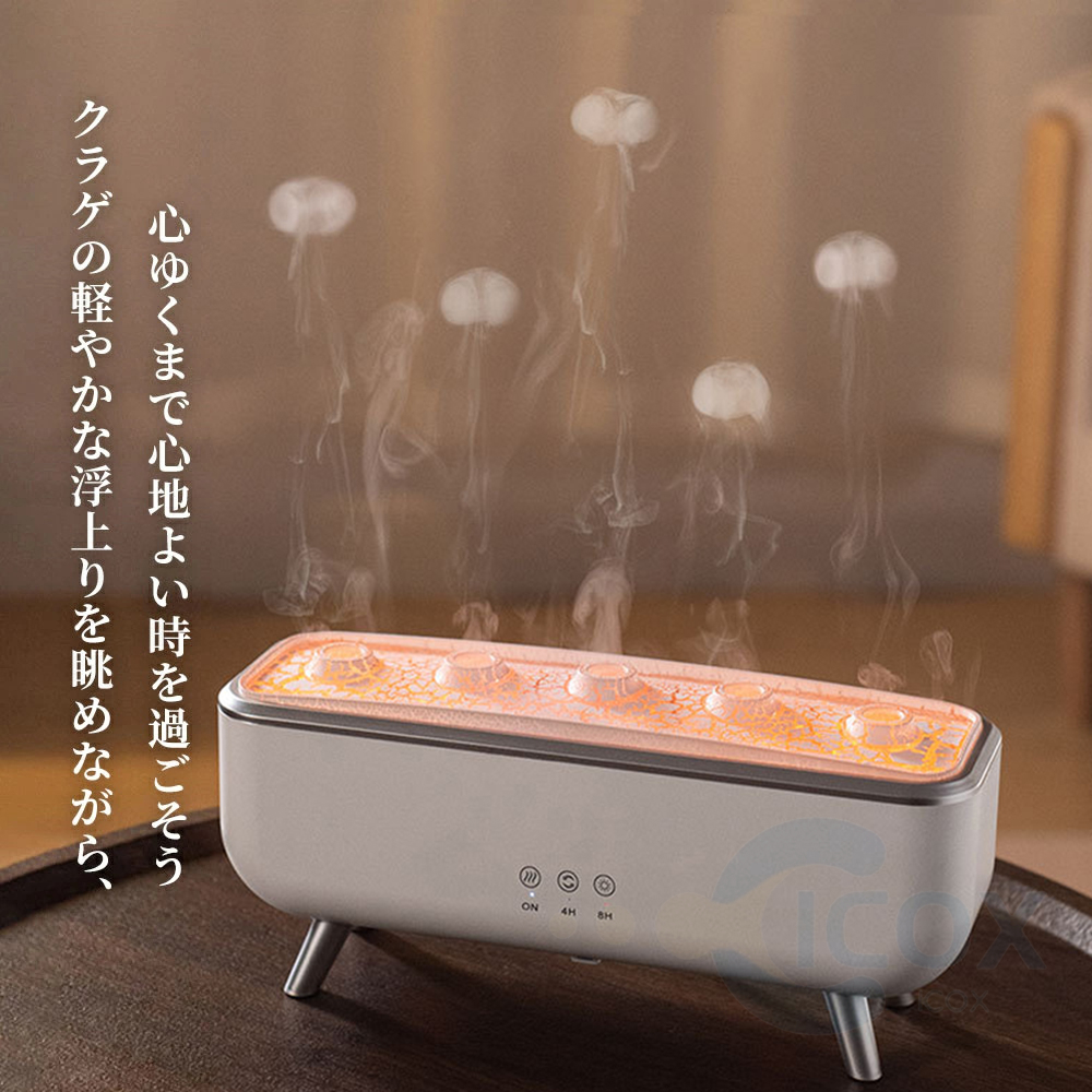 アロマ 加湿器 卓上 超音波 クラゲ アロマディフューザー リモコン付き