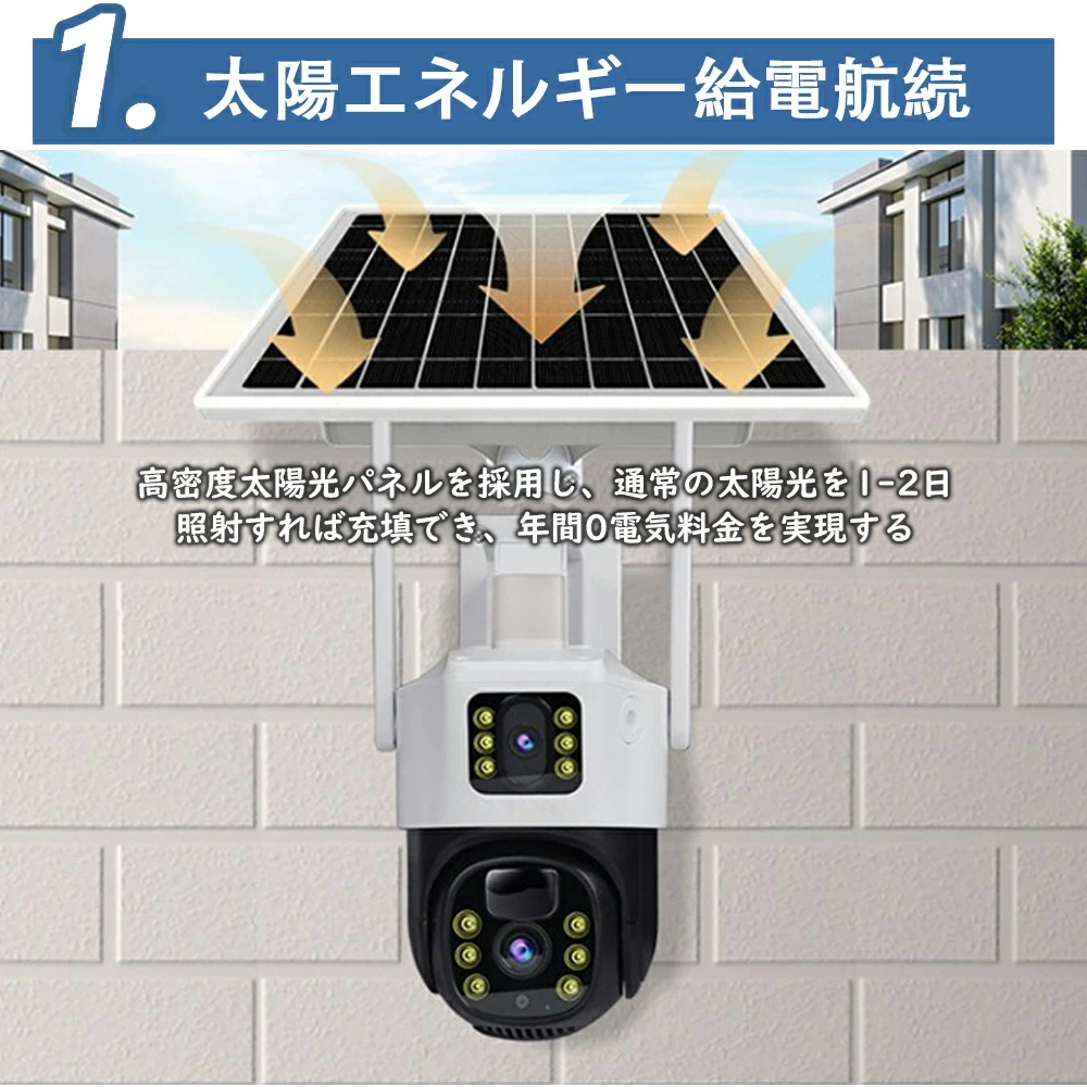 防犯カメラ 屋外 ソーラー 家庭用 600万画素 ワイヤレス wifi 工事不要
