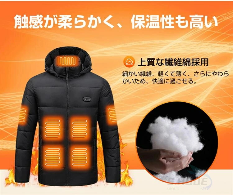 電熱ジャケット 長袖 15エリア発熱 アウター 上着 電熱ウェア 防寒服