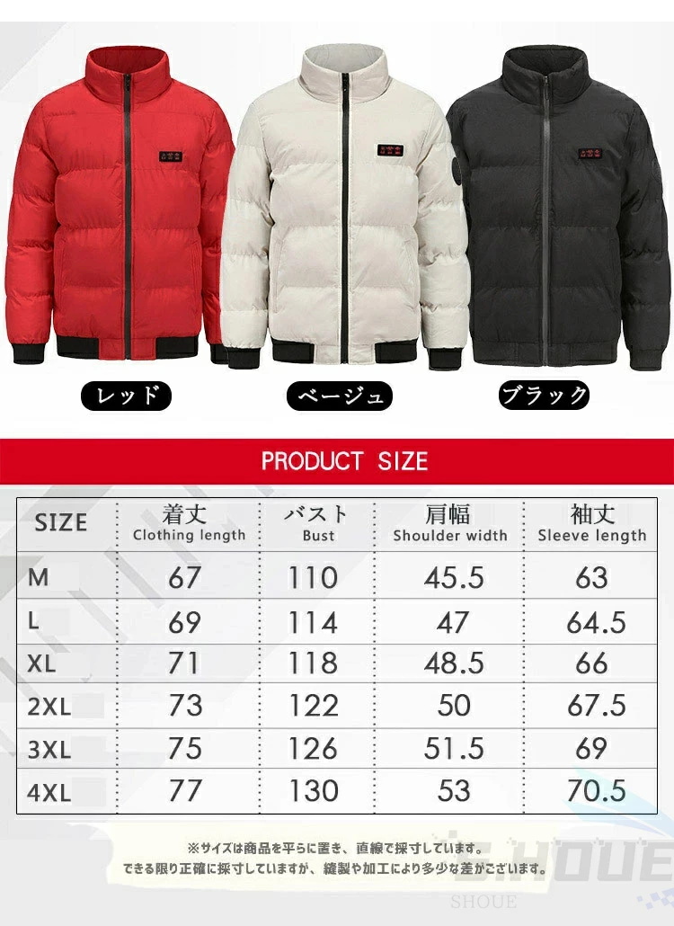 ジャケット 電熱 ヒーター7枚内蔵 発熱ジャケット フード付き