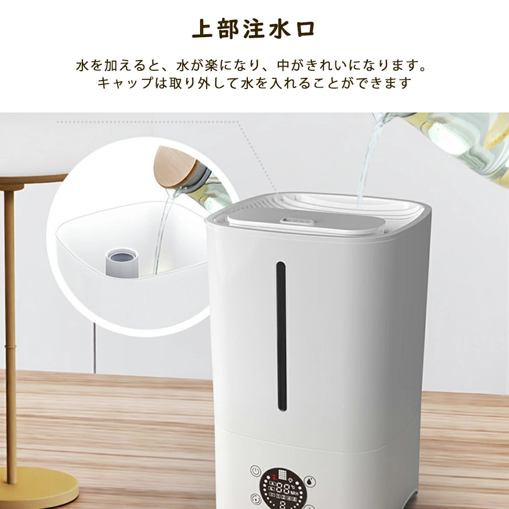 5L加湿器 自動湿度調整 リモコン付き Amazon.co.jp: 【ariamaru 】加湿器 大容量5L 3段階調節 空焚き防止