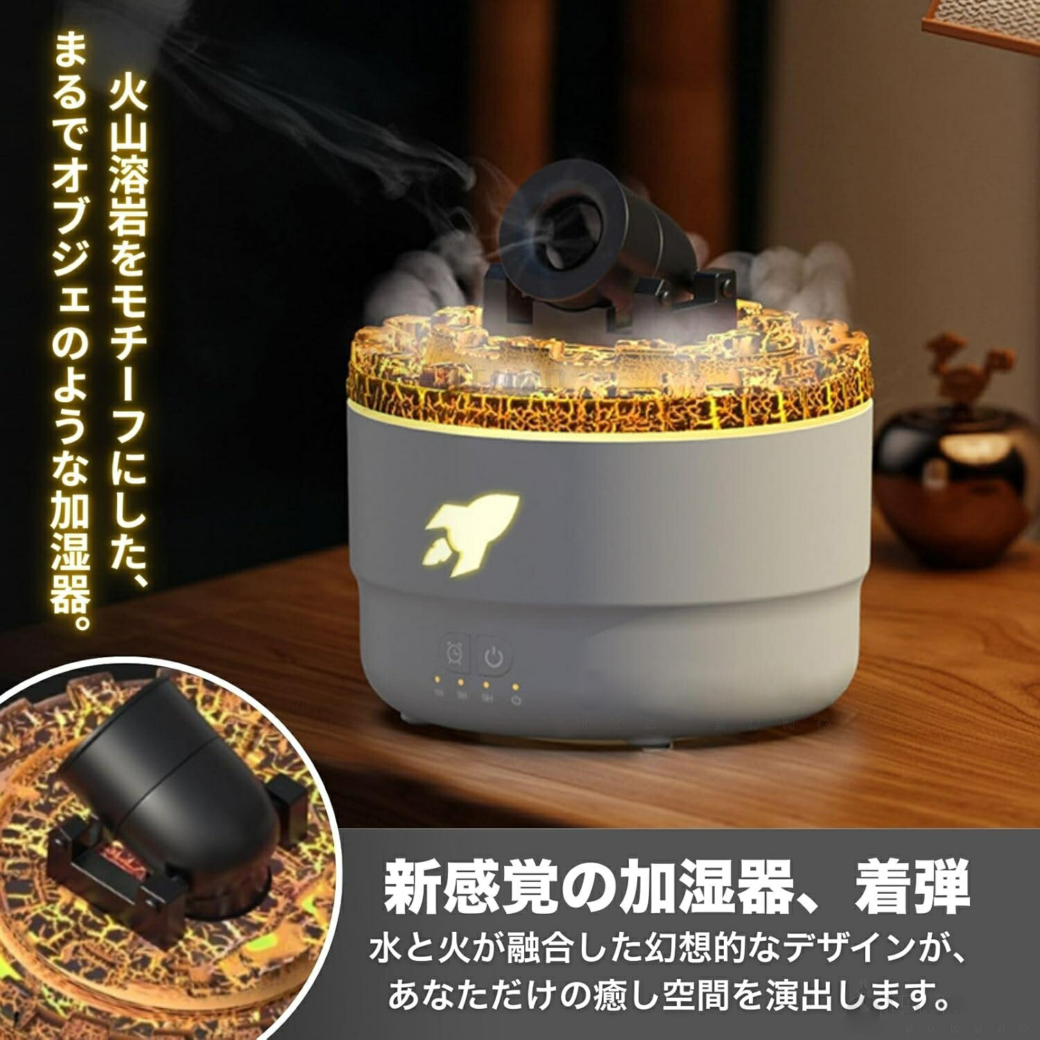 2025最新型】アロマ加湿器 クラゲ加湿器 砲弾式ミスト ディフューザー