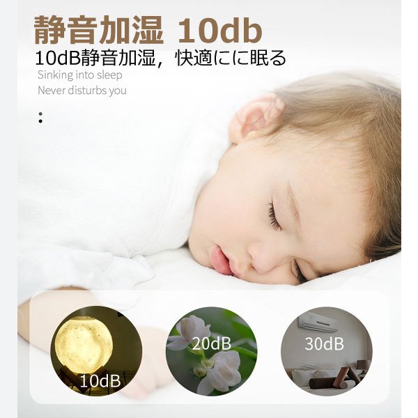 アロマ加湿器 月のライト 卓上 クラゲ加湿器 超音波式 USB 静音 軽量