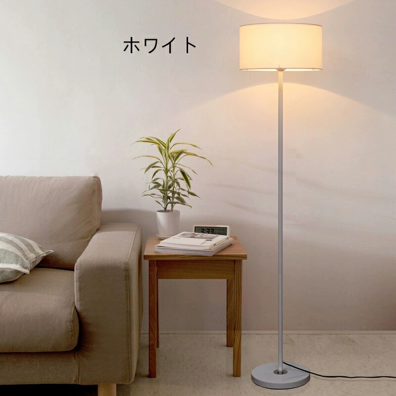快適な空間づくり フロアランプ 省エネLED 快適な空間づくり フロアランプ 省エネLED オンライン ショッ