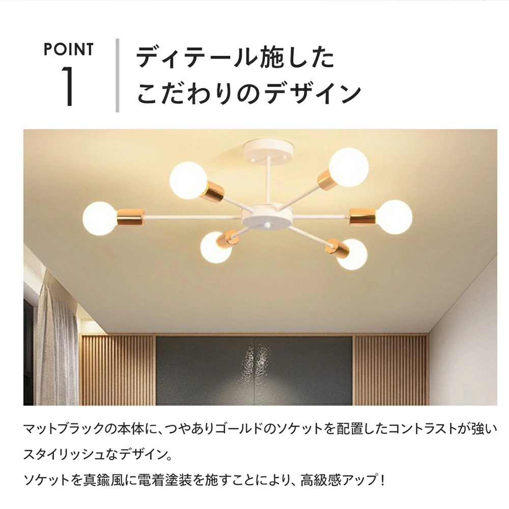 シーリングライト LED 6灯 8灯 10灯 6畳 8畳 10畳 12畳 14畳 16畳 北欧