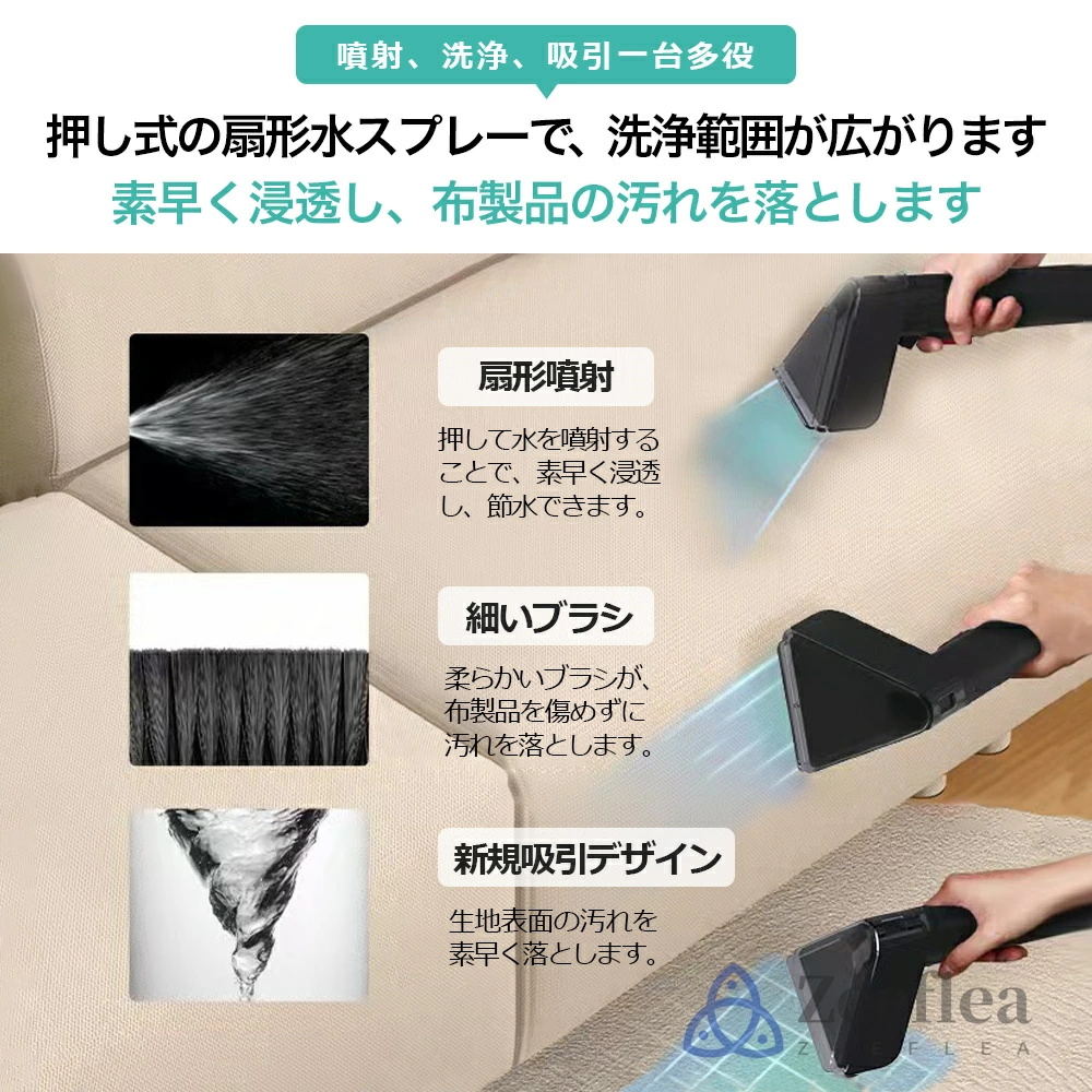 スチームクリーナー カーペットクリーナー 400W 28kPa超強吸引力