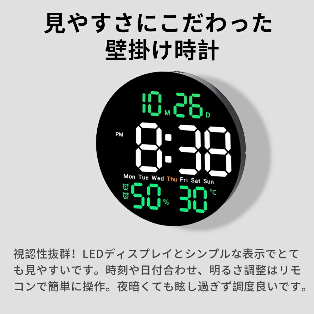 壁掛け時計 LED デジタル時計 多機能 デジタルクロック LEDライト Clock 静音 省エネ 発光 大画面 大数字  温度/湿度/日付/目覚まし時計 リモコン付き プレゼント : ショップエルアモール - 通販 - Yahoo!ショッピング