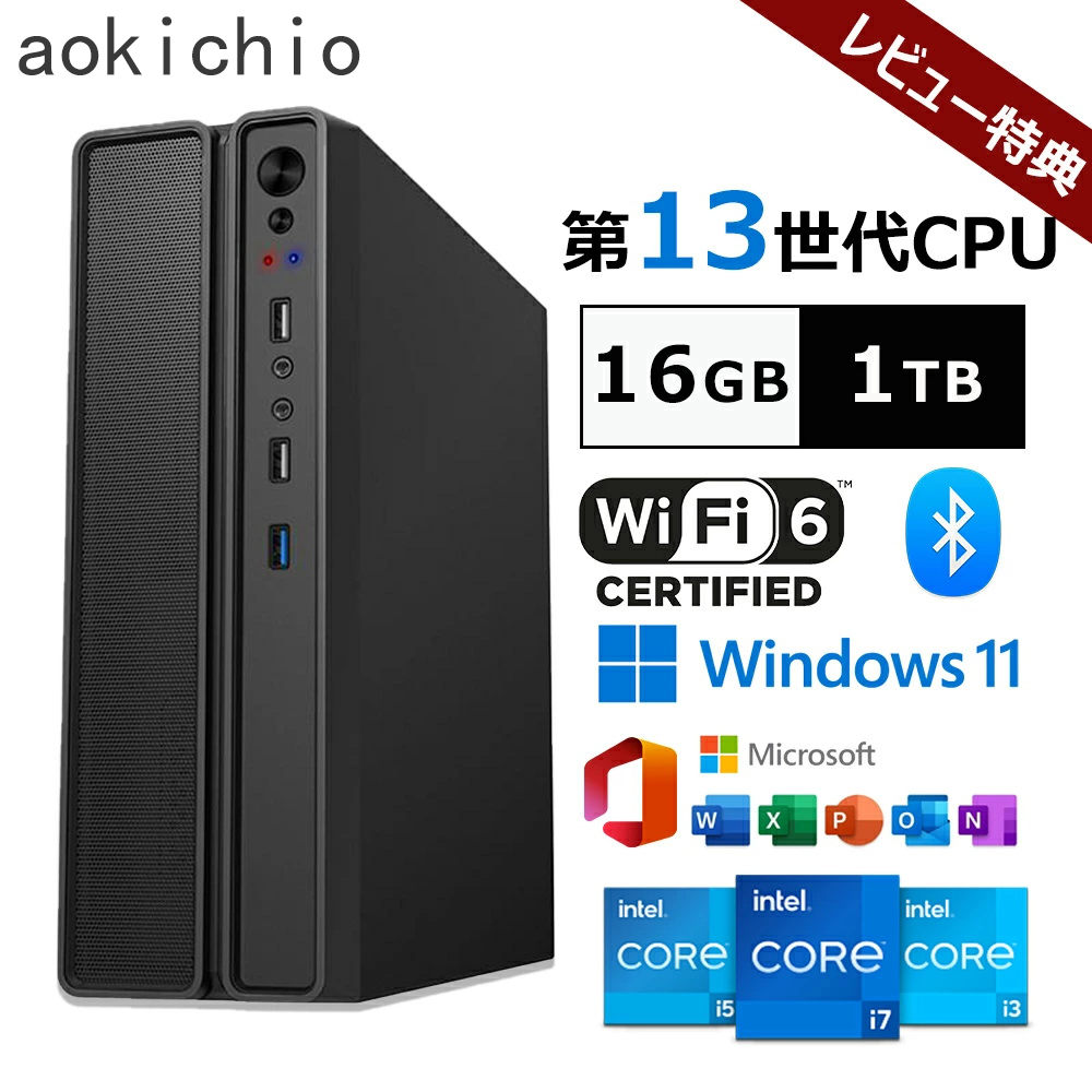 2025新品・office付き・WIFI6搭載】デスクトップパソコン office