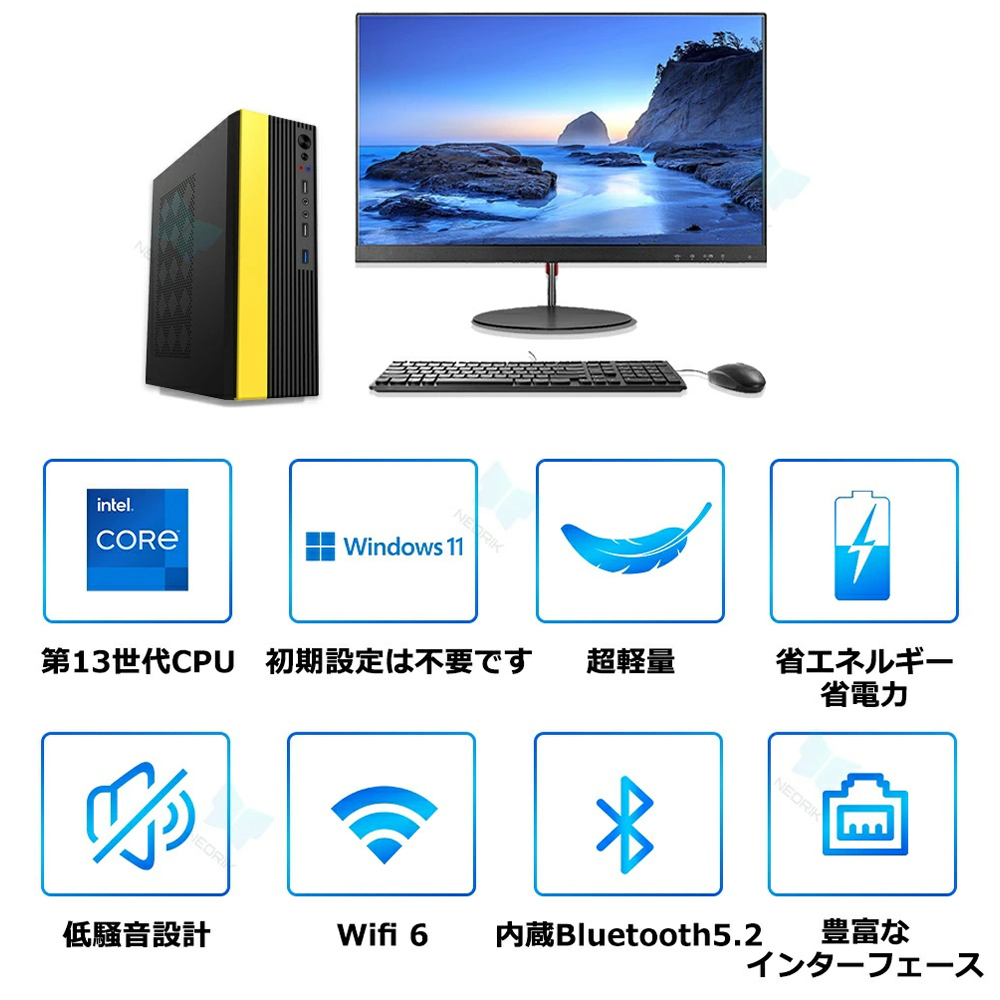 2025新品・office付き・WIFI6搭載】デスクトップパソコン office