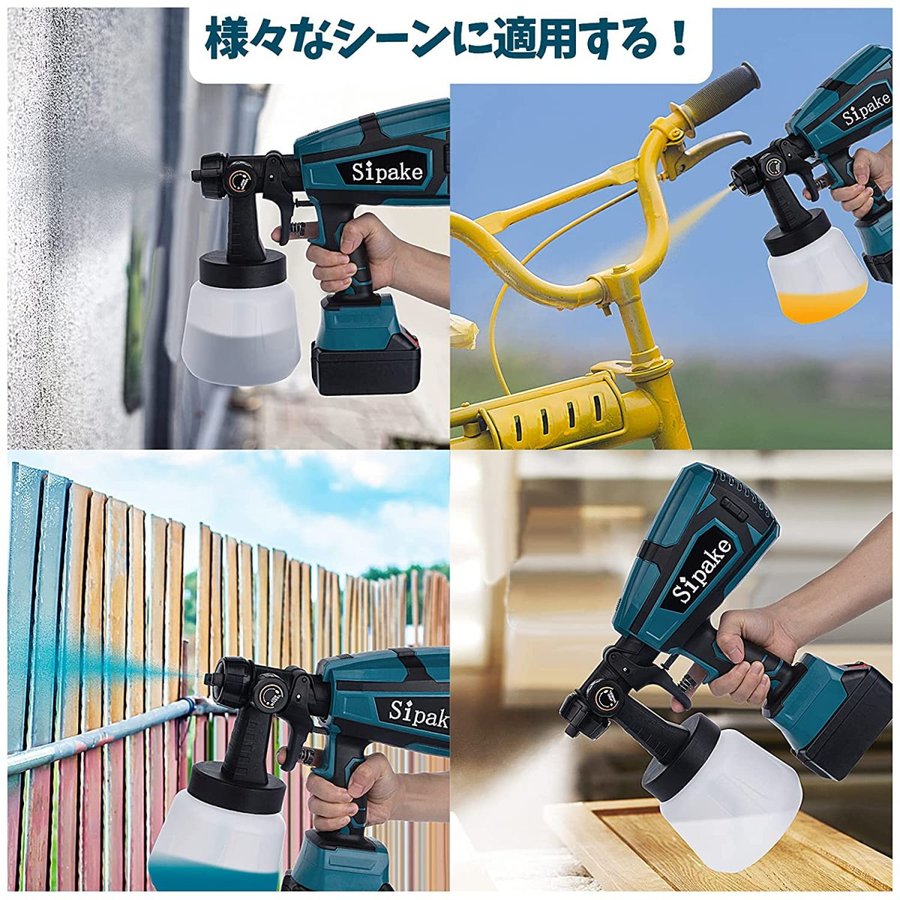 塗装 スプレーガン 電動スプレーガン 充電式車 吹き付け式 家庭用片手