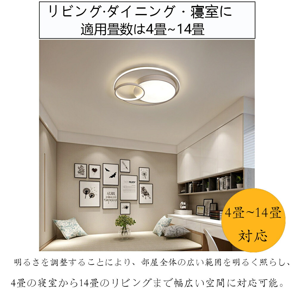 シーリングライト 円形 天井照明 北欧 照明器具 6畳 8畳 12畳 おしゃれ