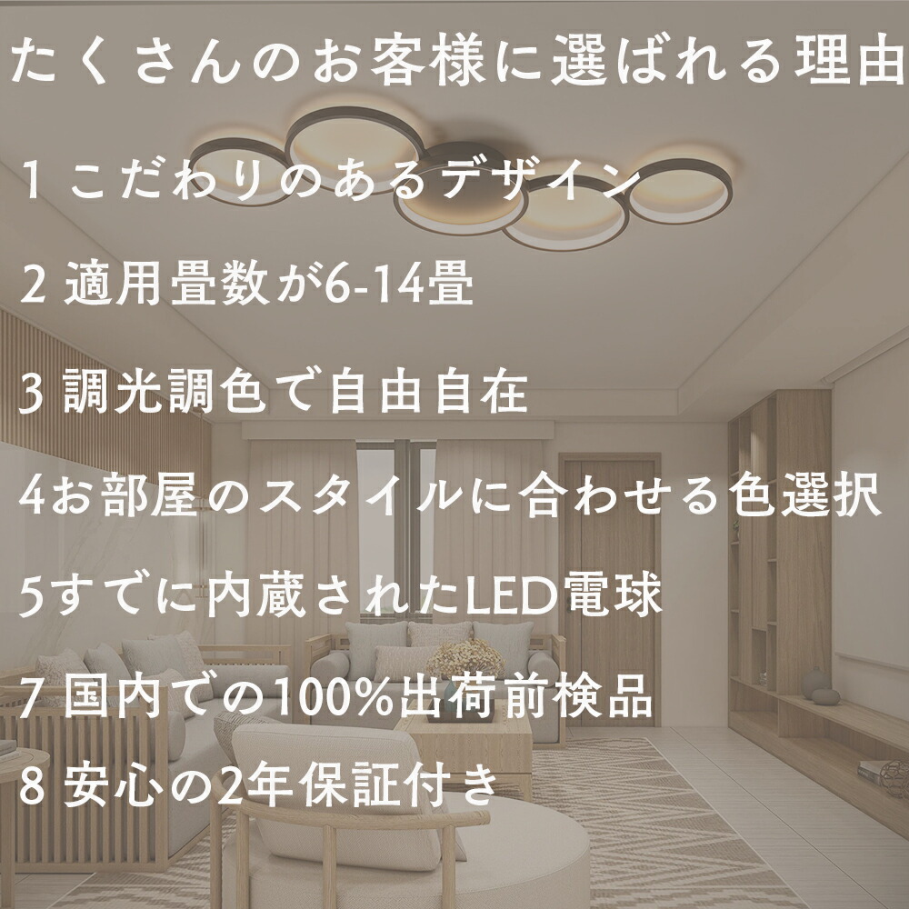 シーリングライト 北欧 6畳 ~14畳 おしゃれ LED 調光調色 リモコン操作