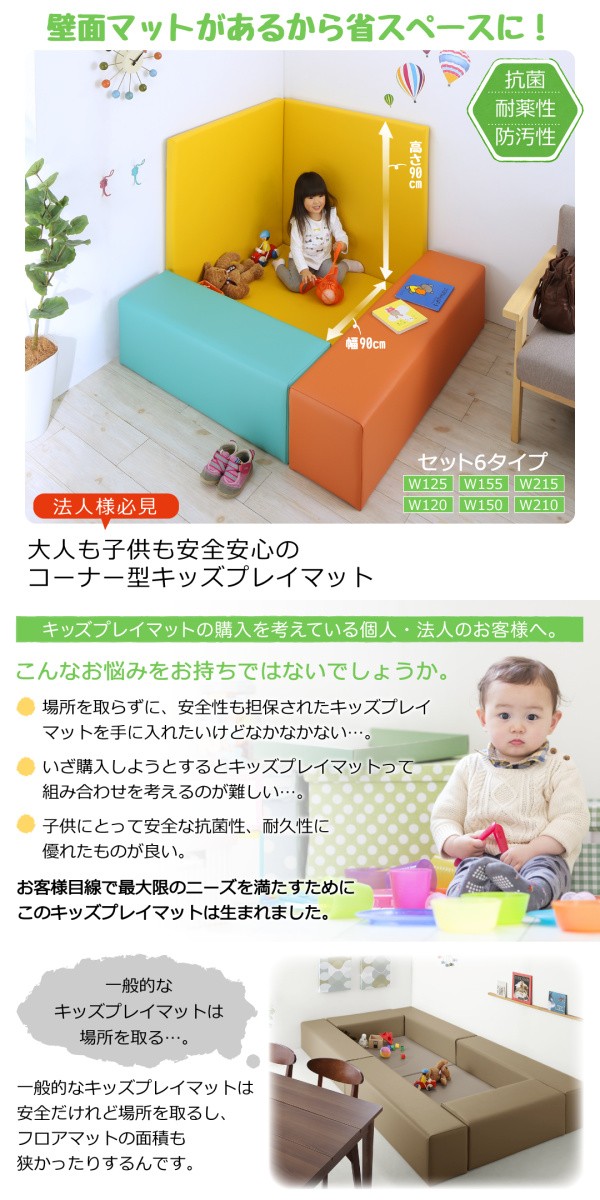 品質一番の マット プレイマット フロアマット キッズ ベビー 子供