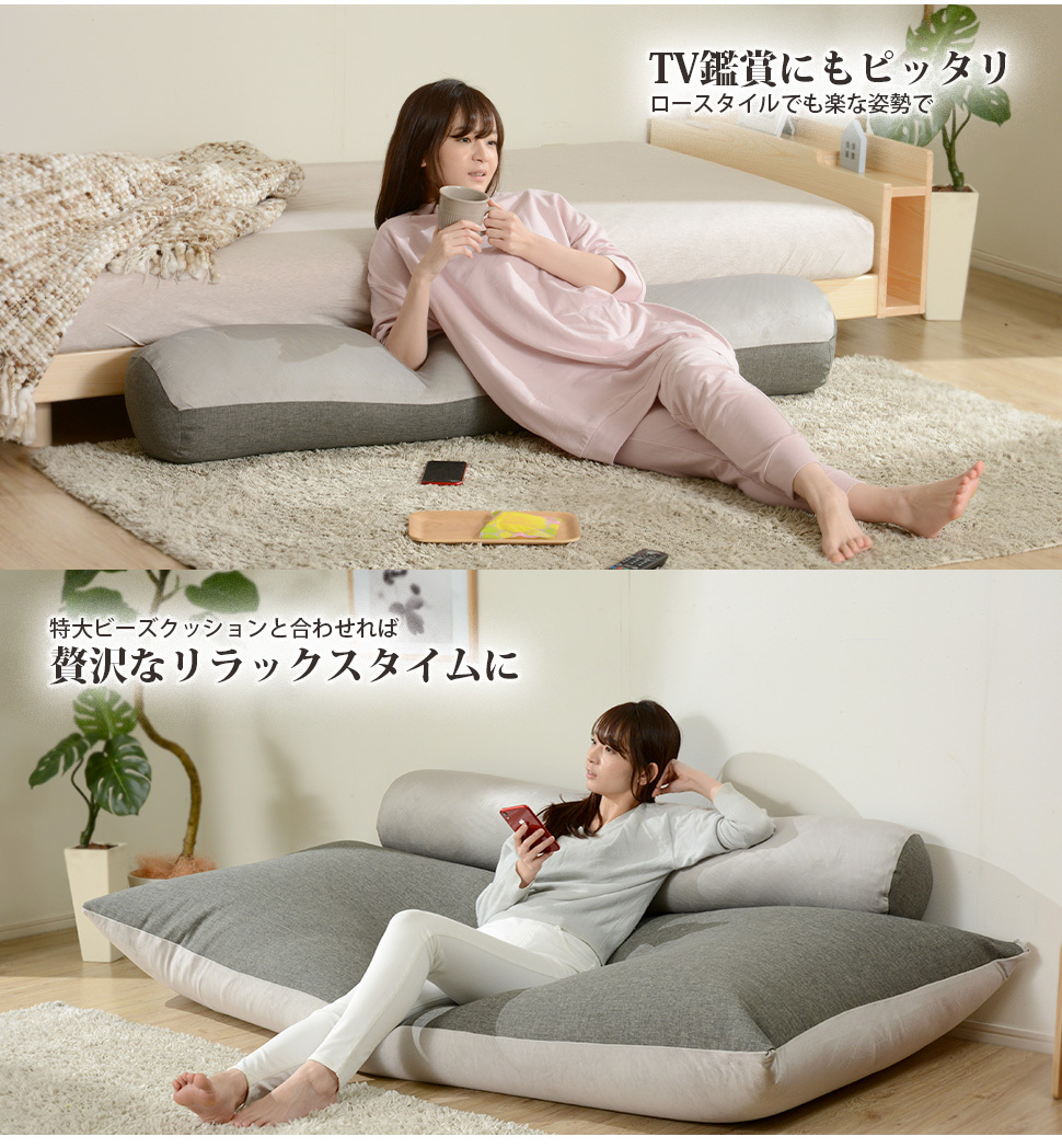 保障できる 抱き枕 ビーズ もっちり ボルスタークッション カバーリング おしゃれ おすすめ 正規品 Kuljic Com