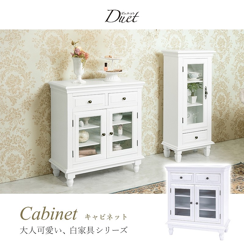 21超人気 キャビネット 幅80cm ガラス ホワイト 白 引出し シャビーテイスト アンティーク調 木目調 デザイン エレガント 姫スタイル 白家具 シンプル おしゃれ オシャレ お洒落 Qsm 2 キャビネット コンソール