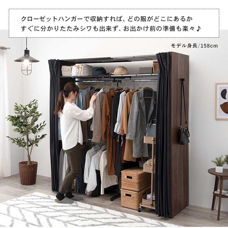 クローゼットハンガー 棚付き グレー 伸縮式 カーテン付き 衣類収納 大容量 目隠し :hghi02779:インテリア家具通販のファニシック 通販  
