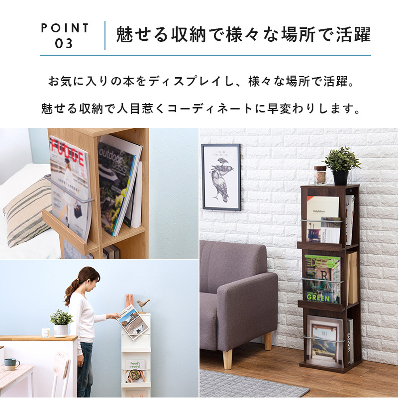 SALE中ーichimatsu-MR マガジンラック