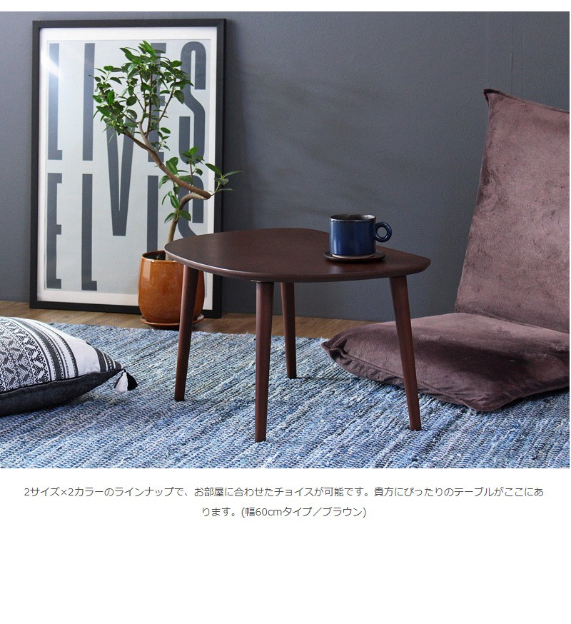 21新作モデル テーブル ローテーブル ホワイト 楕円 シンプル 簡易テーブル 幅90 オーバル 木製 シンプル おしゃれ かわいい メーカー直送 最終値下 Www Transnews Co Id