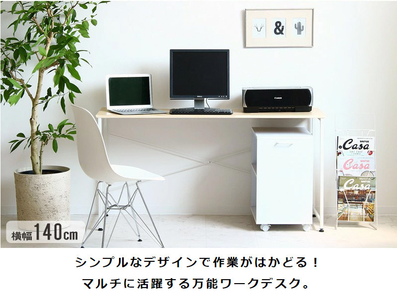 デスク シンプル パソコンデスク PCデスク ワークデスク 幅120cm 省