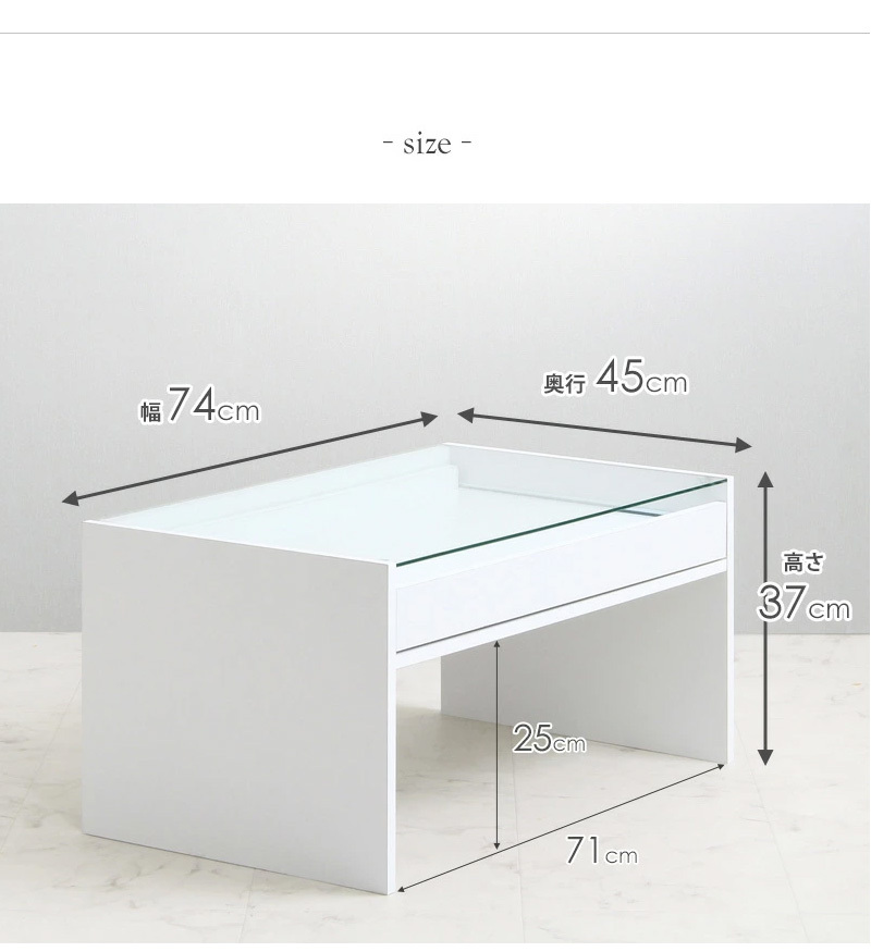 ガラステーブル おしゃれ 白 幅75cm ローテーブル センターテーブル