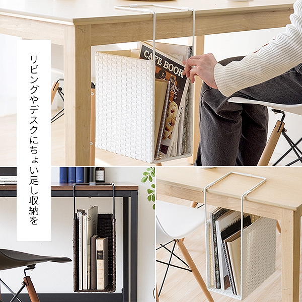 マガジンラック 引掛け式 人工ラタン ハンギングラック 新聞 雑誌 収納